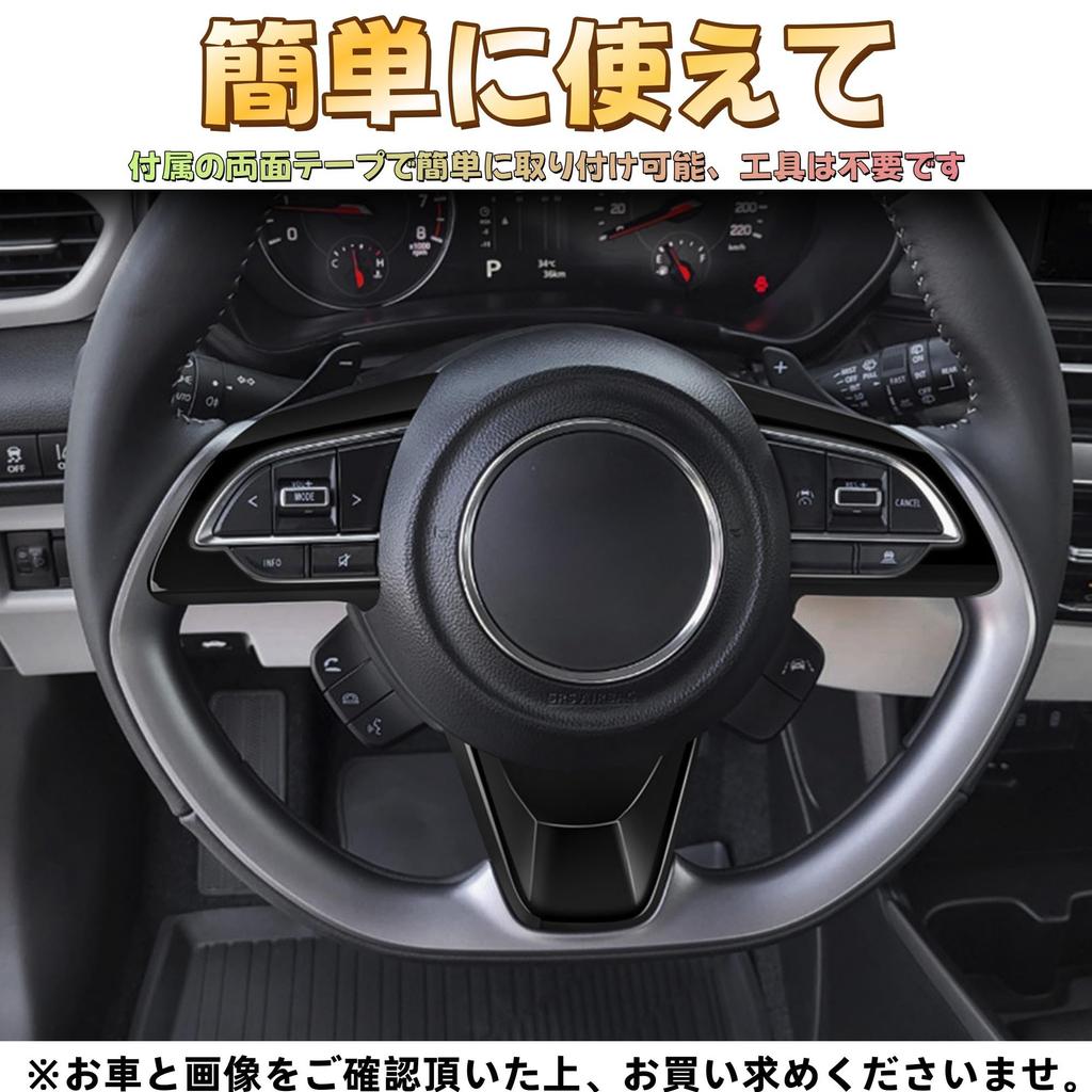 EopTatoo Steering Panel Cover for the New Jimny Nomad JC74 Jimny Sierra and Jimny Customizable Interior (Piano Black) (5-Door), JB74, JB64. Parts.