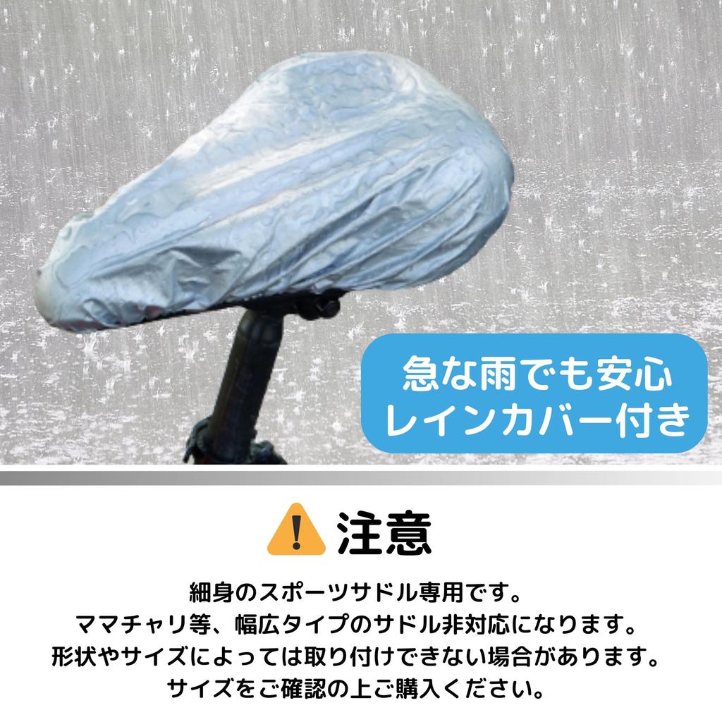 East Leaf Saddle Highly Compatible with Road Mountain and Cross Bikes Cover Comfortable, Cushioned, Pressure-Relieving Design, Waterproof,