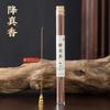 Natural Stick Incense