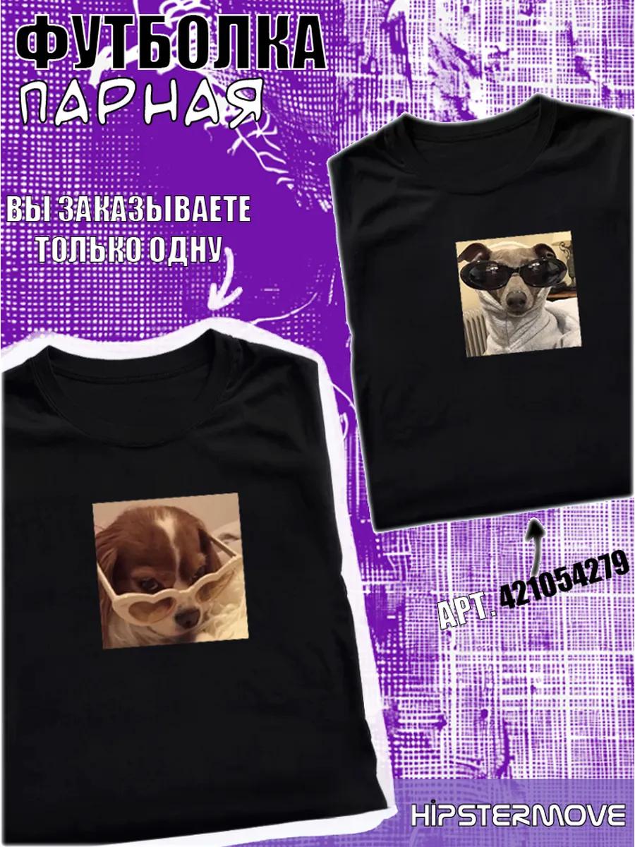 Grinch FU printed T-shirt S
