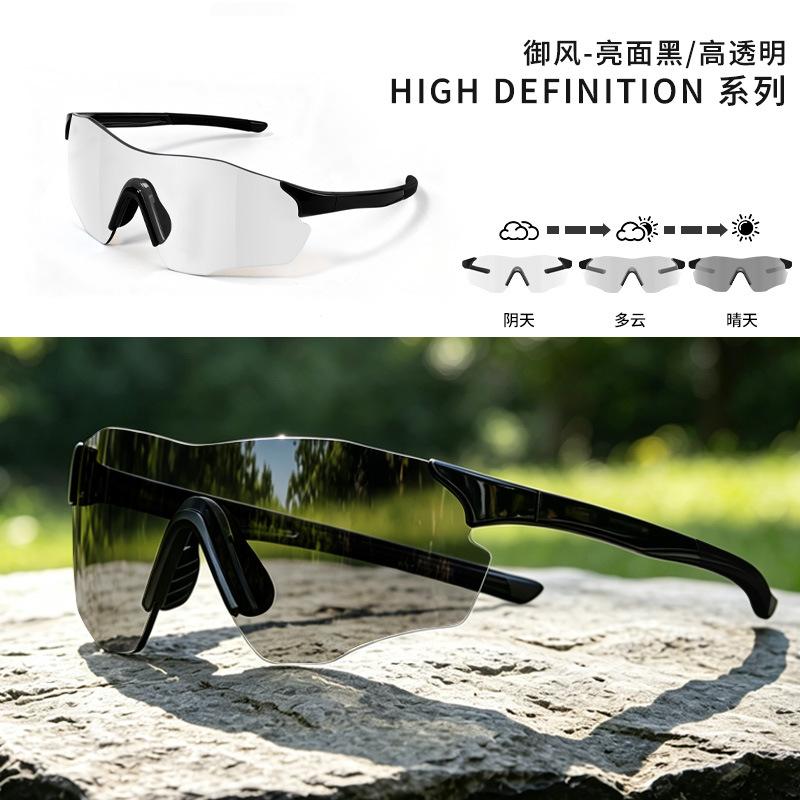 Affordable alternative to high-end outdoor cycling glasses for day and night use UV protection wind and sand sports running and cycling goggles