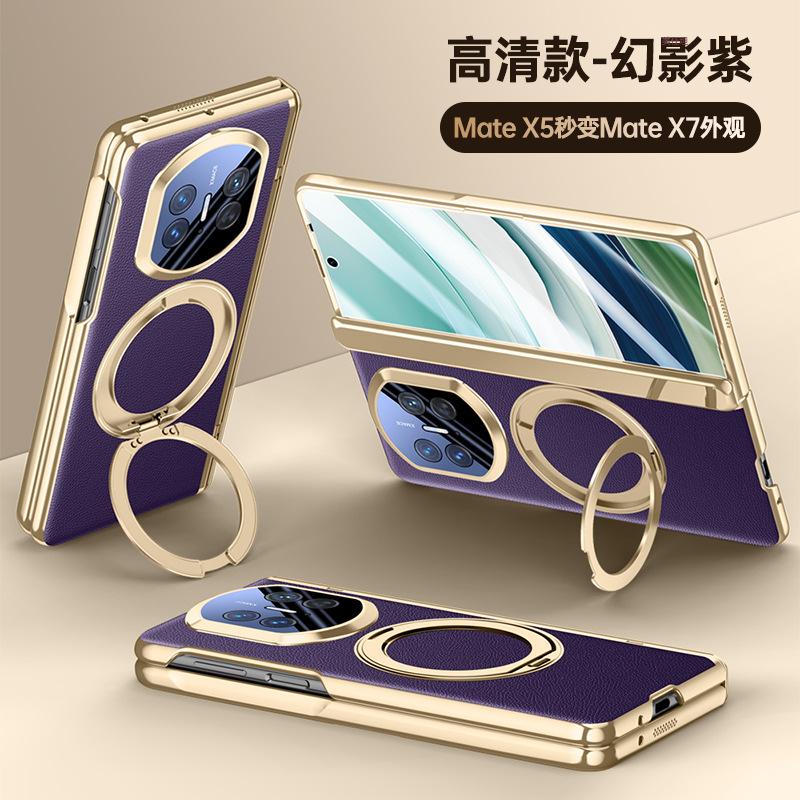 Applicable to Huawei matex5 mobile phone case film integrated rotating bracket magnetic suction X5 collector's edition central axis hinge anti-drop m