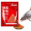 Bait Scent Fish Attractants Red Worm Scent Enhancer Powder Natural Powder Fish Bait Additive Highly Concentrated Fishing