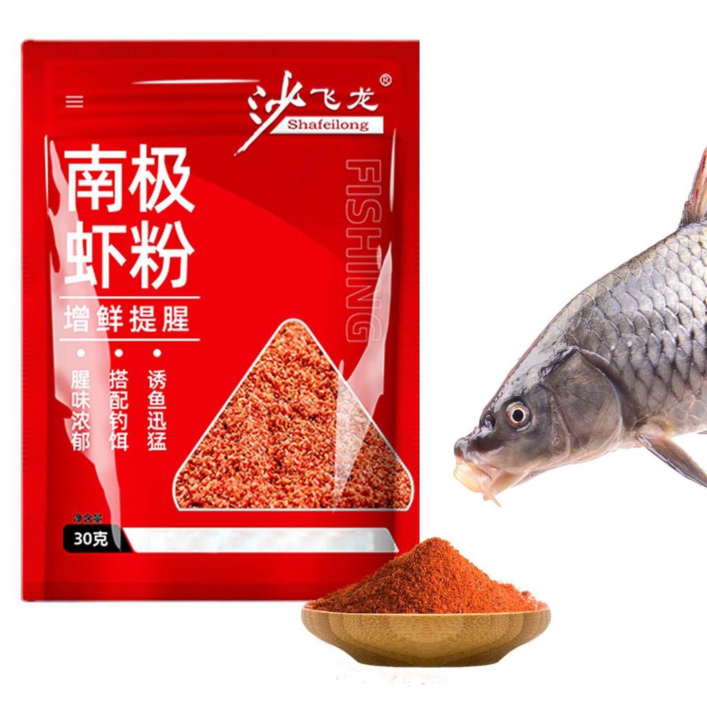 Bait Scent Fish Attractants Red Worm Scent Enhancer Powder Natural Powder Fish Bait Additive Highly Concentrated Fishing