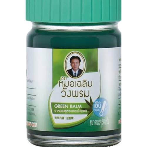 20g. WANGPHROM BARLERIA LUPULINA GREEN BALM HERB- Thai Herb by Wangphrom