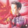 CD HIROYUKI TAKAMI HIRO HOIZUMI KANO Saturation Flower BCCA10 1991 Япония Японский Поп-Рок Б/У