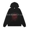Mens Oversized Hooded Sweatshirt With Graphic Print - Cotton Blend Fall Winter Streetwear Style