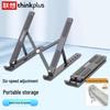 Lenovo Thinkplus Foldable Laptop Stand XT6