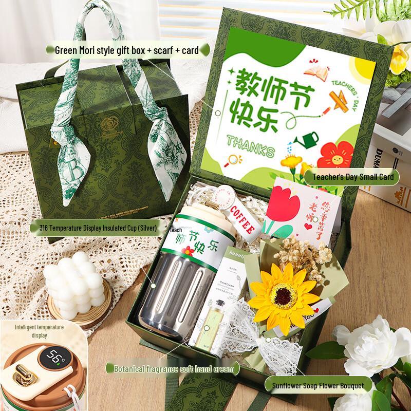 Teacher s Day Gift Set - Green Edition