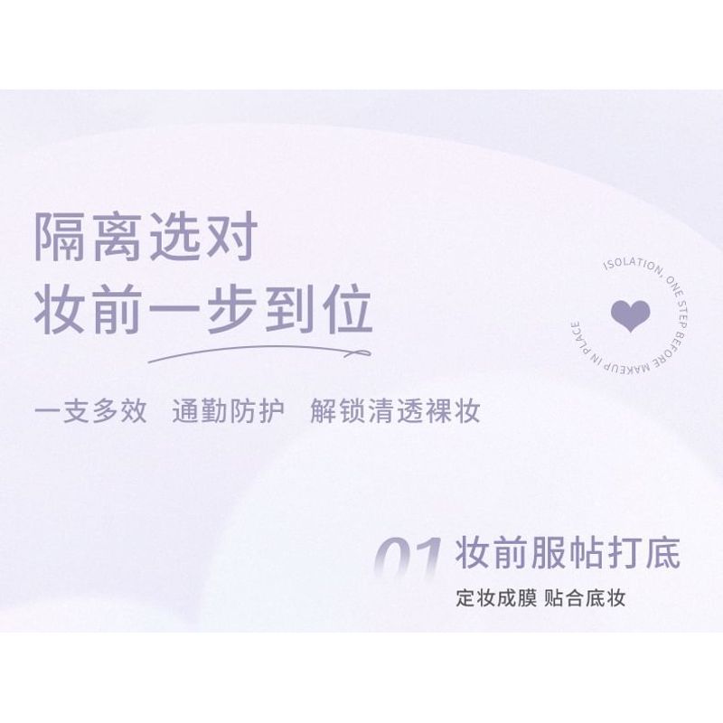 NOVO - Soft Glow Primer - 3 Colors