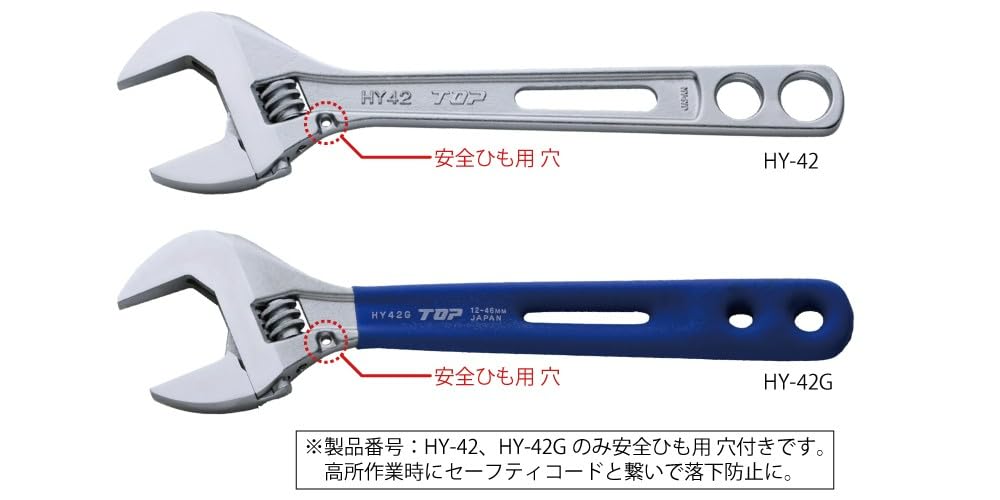TOP Industrial Wide Adjustable Eco with Vinyl Made in Japan (TOP) Wrench, Wide, Grip, 12-46mm Opening, HY-42G, Tsubame-Sanjo,