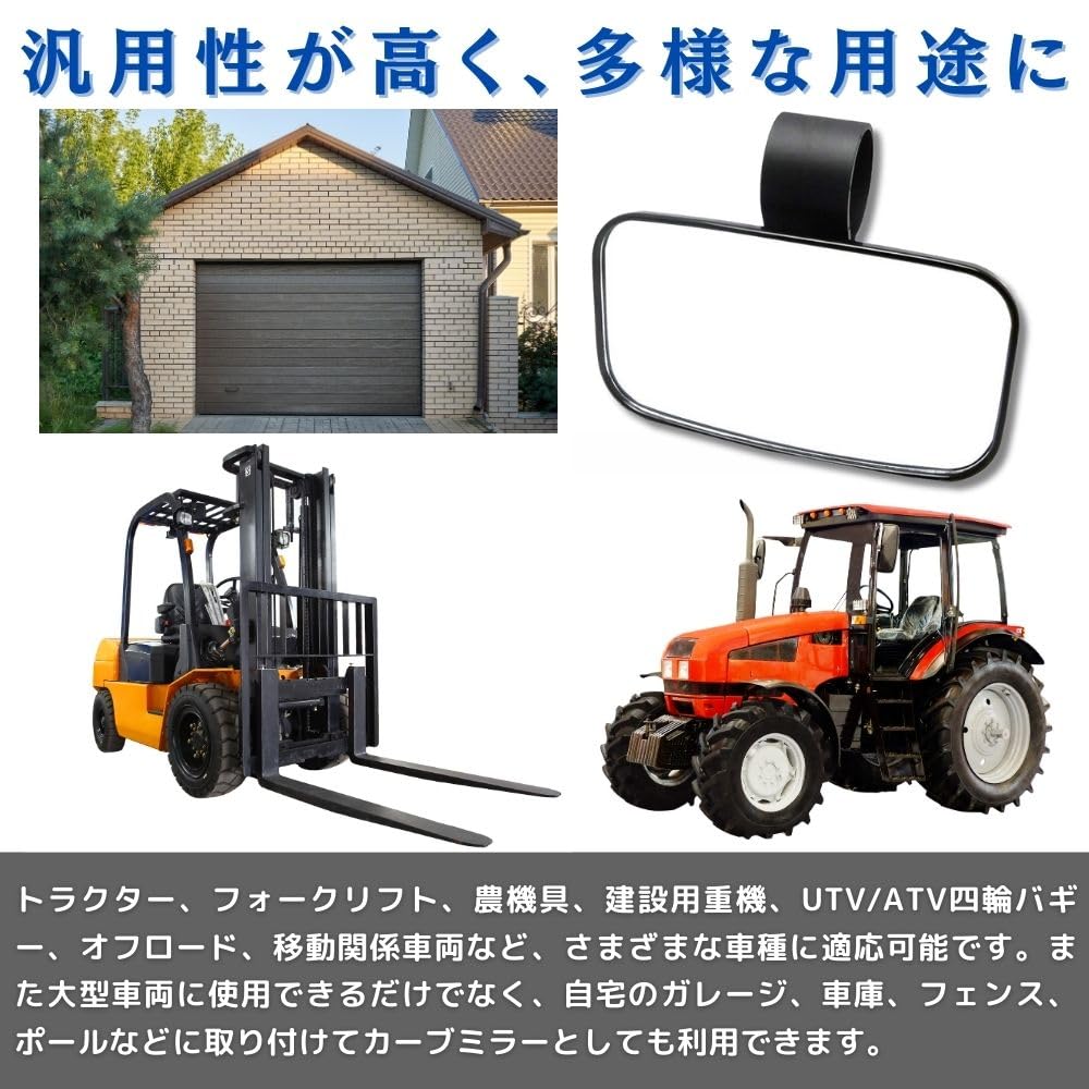PLEAVIT Forklift/Tractor/ATV Side Mirrors/Rearview Mirrors for Agricultural and Construction Equipment, Universal Square Shape with Brackets