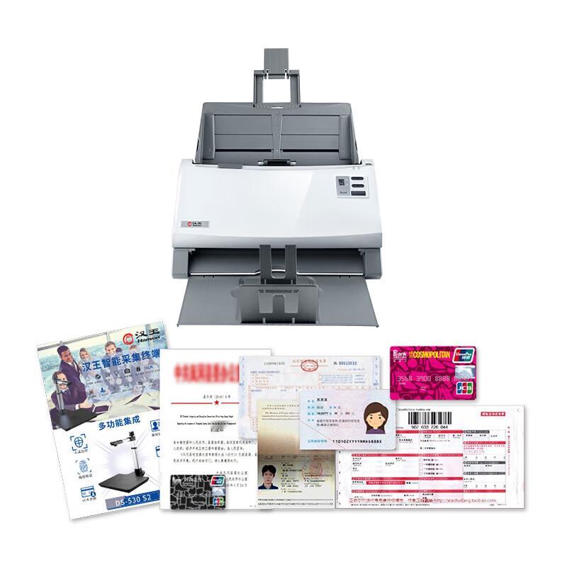 Hanwang Professional Document Scanners CN plug (adapter included)