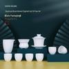Chaxun Mutton Fat Jade White Porcelain Kung Fu Tea Set