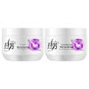 Lafang Multi-Effect Hair Treatment Mask
