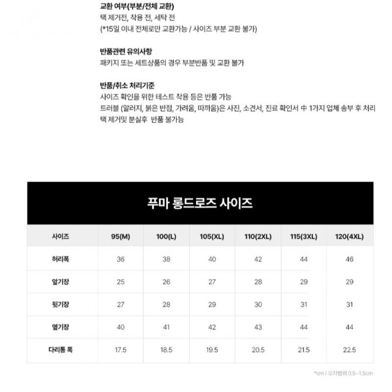 Puma Bodywear Puma Performance Essential Long Rose 5 Pack Full Set