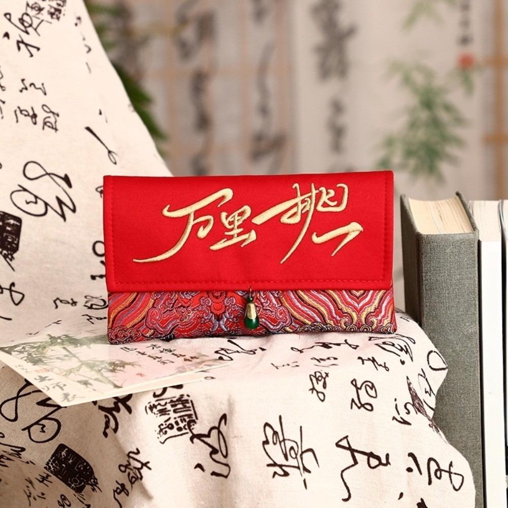 Chinese New Year Brocade Red Envelop Embroidery Hongbao Lucky Red Pockets Lunar New Year