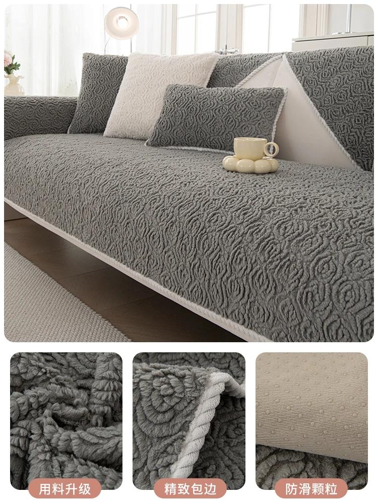Rose Velvet Sofa Mat New Minimalist Modern Thickened Plush Non Slip Leather Sofa Cover Winter Long Sofa Cover Cloth Towel