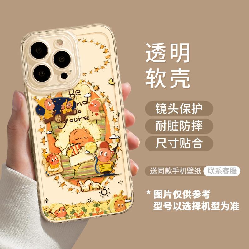Doll mobile phone case for iPhone17 lanyard 16promax cartoon 15 silicone 14 cute 13 apple 12 sets