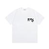 Maison Margiela Digital Glitch Retro Short-Sleeve T-Shirt White CP717