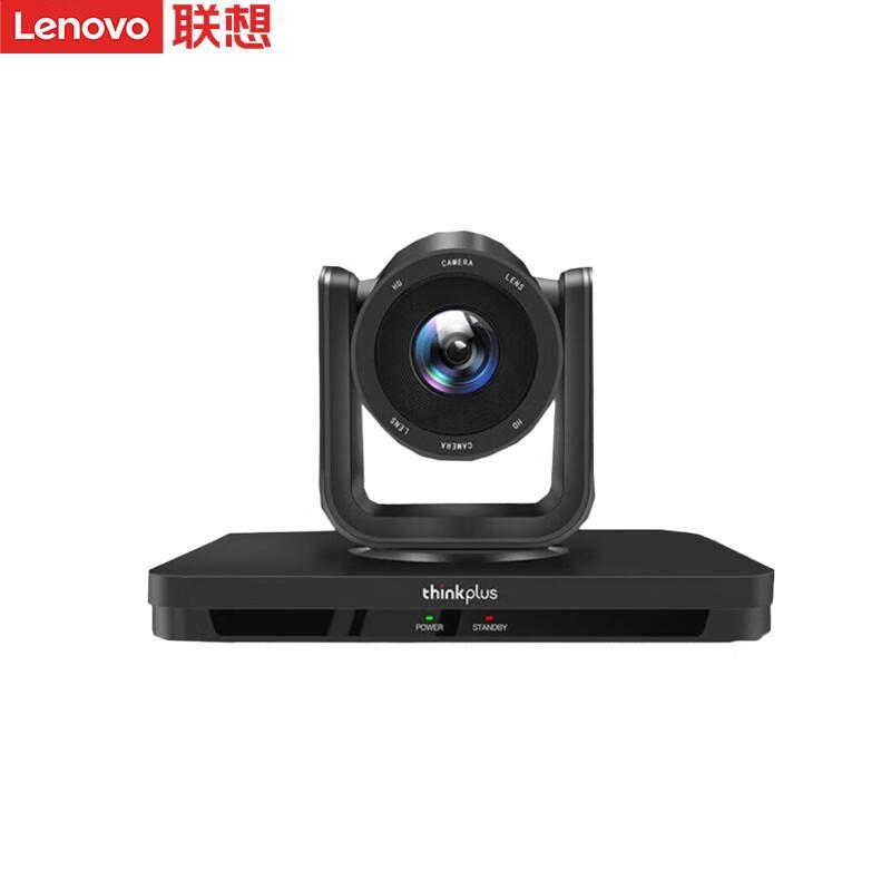 Lenovo Thinkplus Video Conference & Collaboration Devices (CN Version)