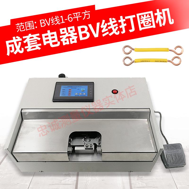 Fully Automatic Wire & Cable Stripping and Bending Machine for Electric Meter Boxes & Cabinets