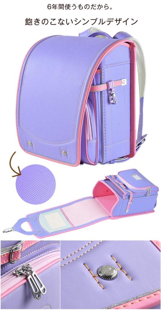 Tansu no Gen School Backpack for A4 File Reflective Reinforced Adjustable Rain Buzzer 65000011 02 Girls, Compatible, Material, Panel, 8-Level Strap,