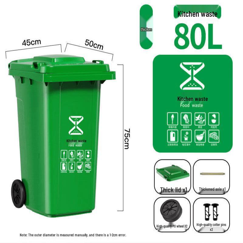 Outdoor 80L Thickened Green Food Waste Bin
