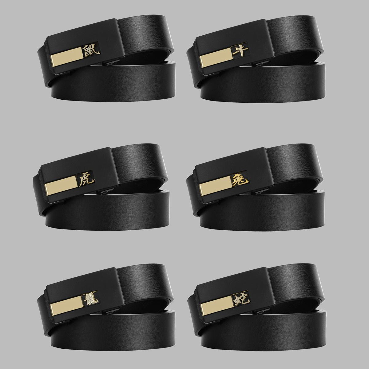 

Зодиак Беззубый Ремень Мужской Повседневно-Деловой Брючный Ремень Модный Ремень 120cm