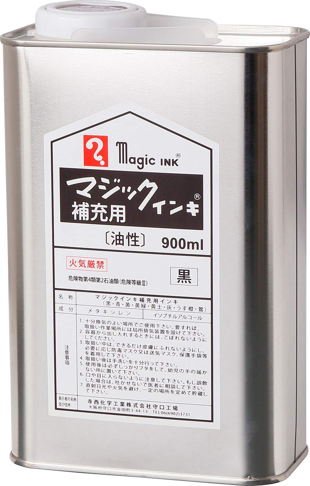 

Teranishi Chemical Magic Ink Refill, 900cc, Black, MHJ900-T1