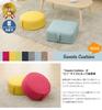 Celtan SWEETS-mini Round Memory Foam Cushion, Mustard Yellow, Washable Cover, Made in Japan, A1061a-630YE