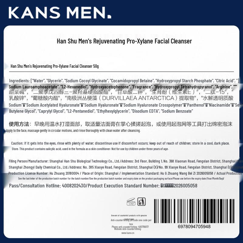 KANS Men's Pro-Xylane Hydrating Facial Cleanser