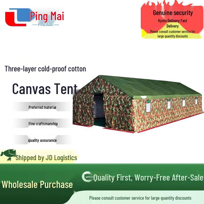Pingmai 3-Layer Weatherproof Work Tent