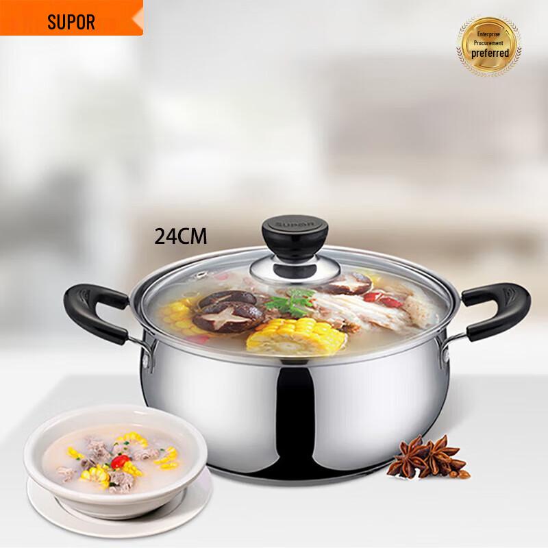 Supor 24cm 304 Stainless Steel Composite Bottom Soup Pot