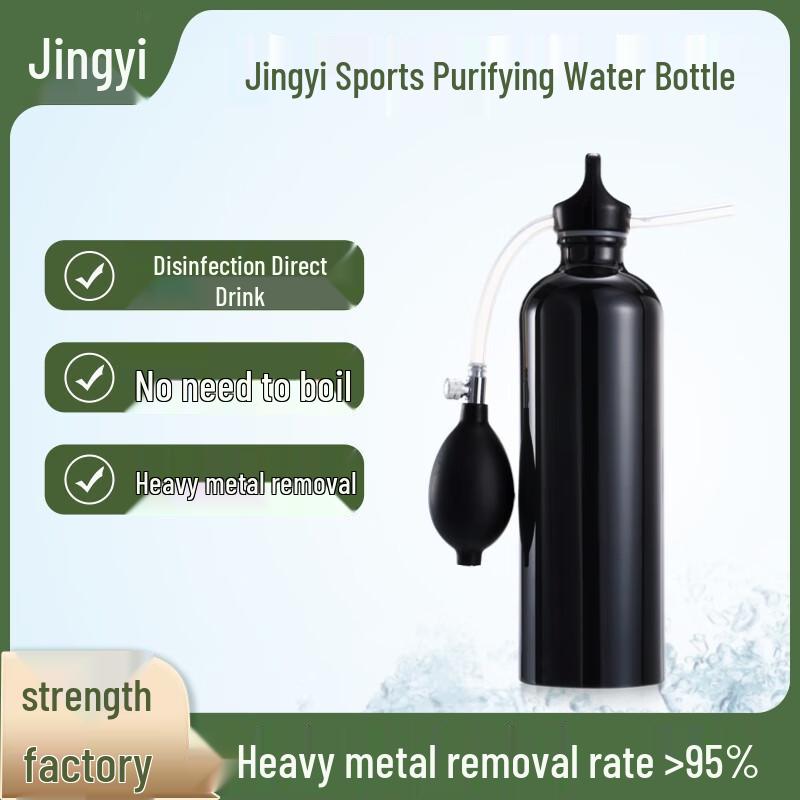 Jingyi Portable Emergency Water Filter Bottle