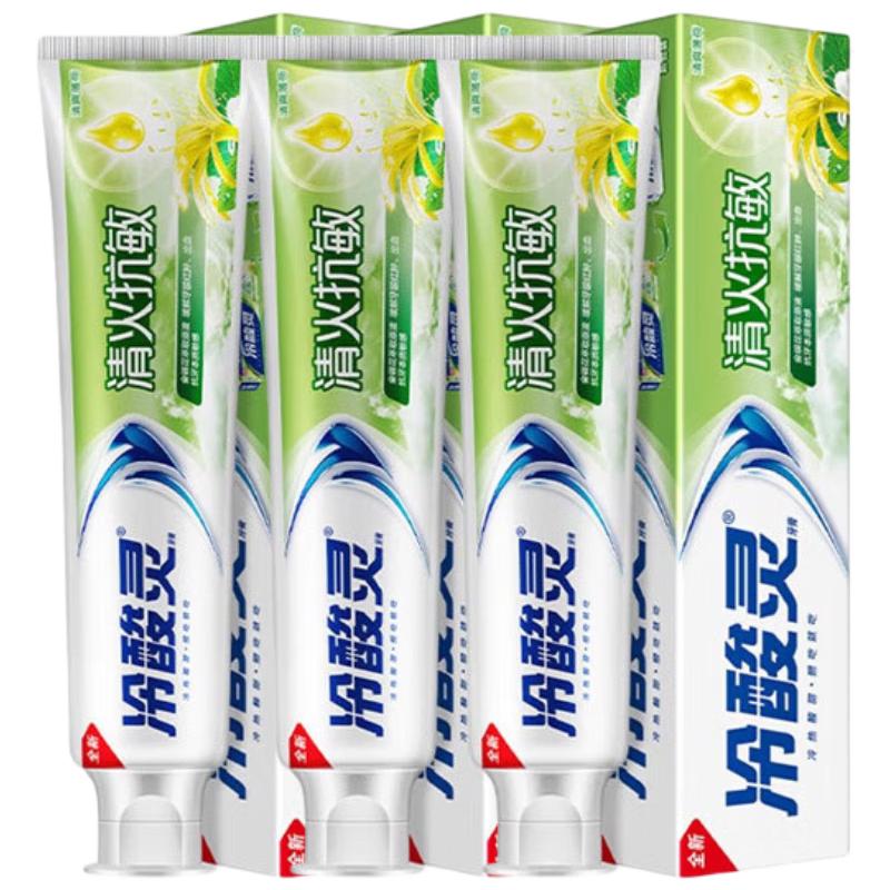 Lengsuanling Fire-Clearing Anti-Sensitivity Toothpaste
