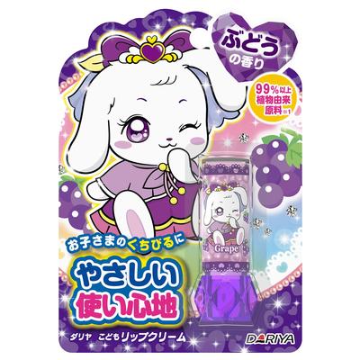 Dariya Lip Balm Grape Scent Children's