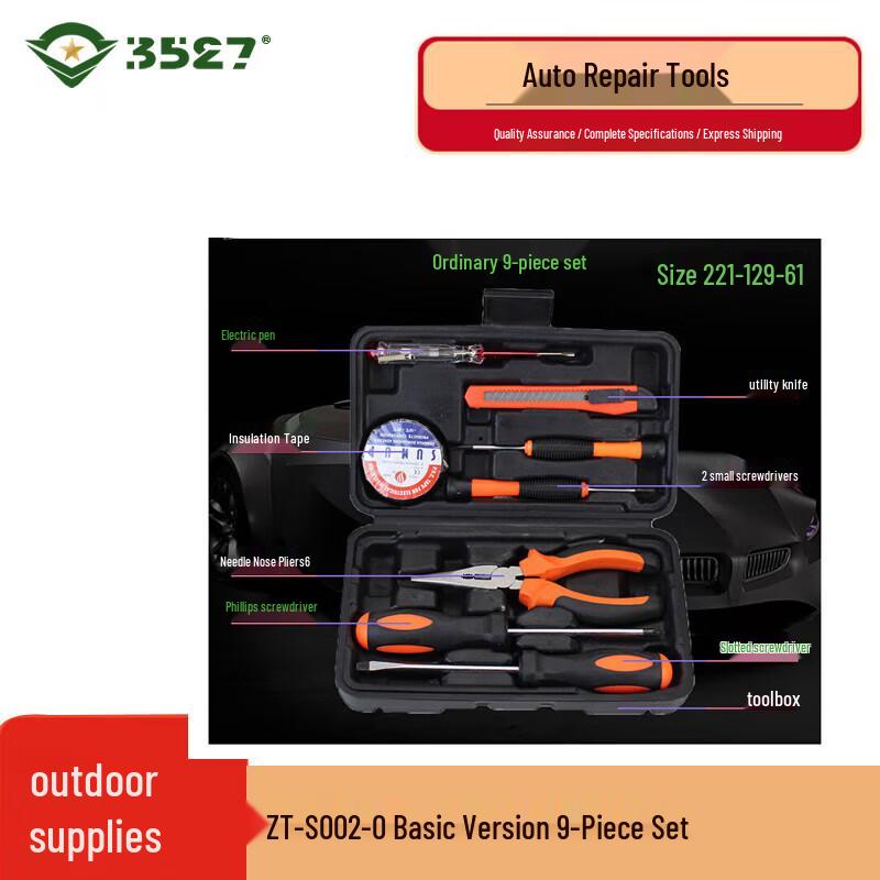 Универсальные наборы инструментов для дома и автомобиля