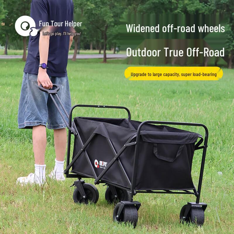 Quyoubang Y6501 Tank Wheel Folding Camp Cart