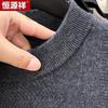 Hengyuanxiang Men's Cashmere Blend Half-High Collar Sweater