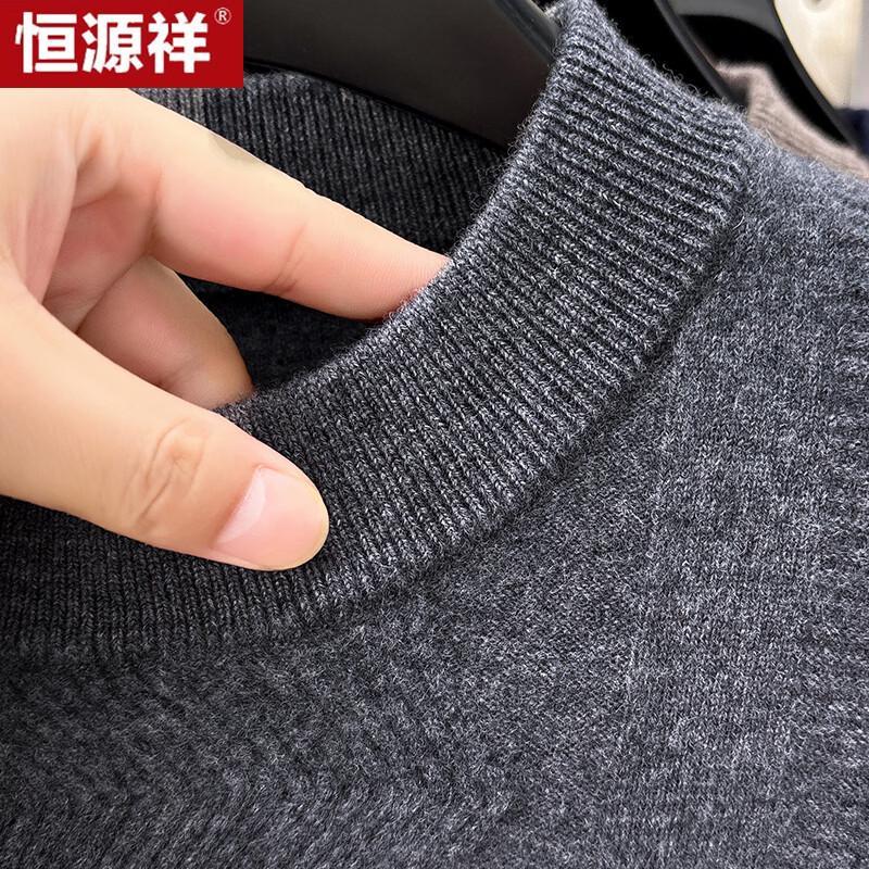 Hengyuanxiang Men's Cashmere Blend Half-High Collar Sweater