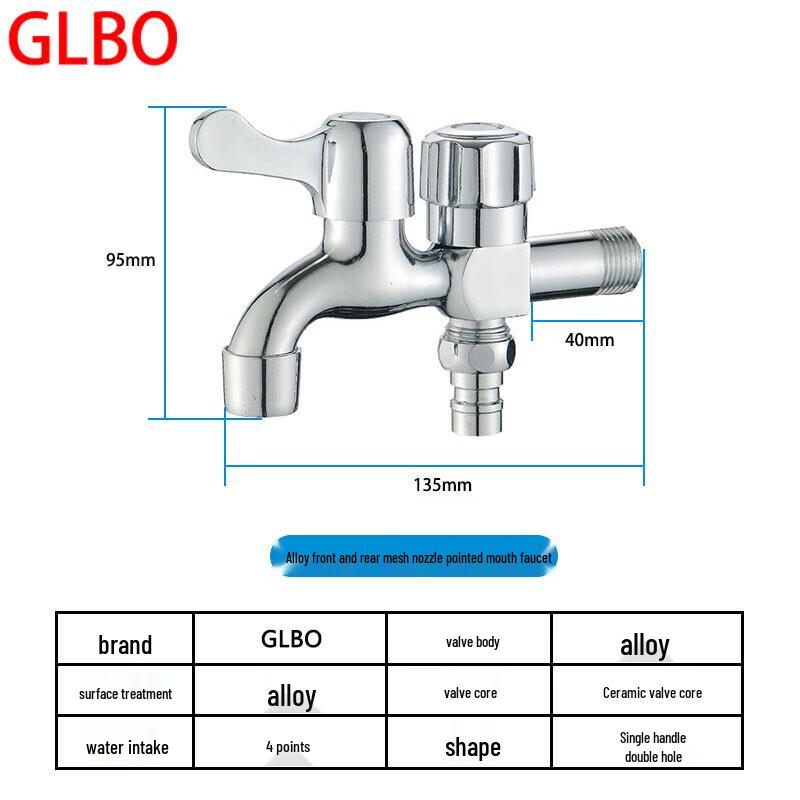 GLBO Double-Head Multifunctional Washing Machine Faucet