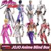 JoJo's Bizarre Adventure Anime Figure Blind Box 10-30cm Jolyne Cujoh Jotaro Kujo Action Figure Collectible Toy Random Character