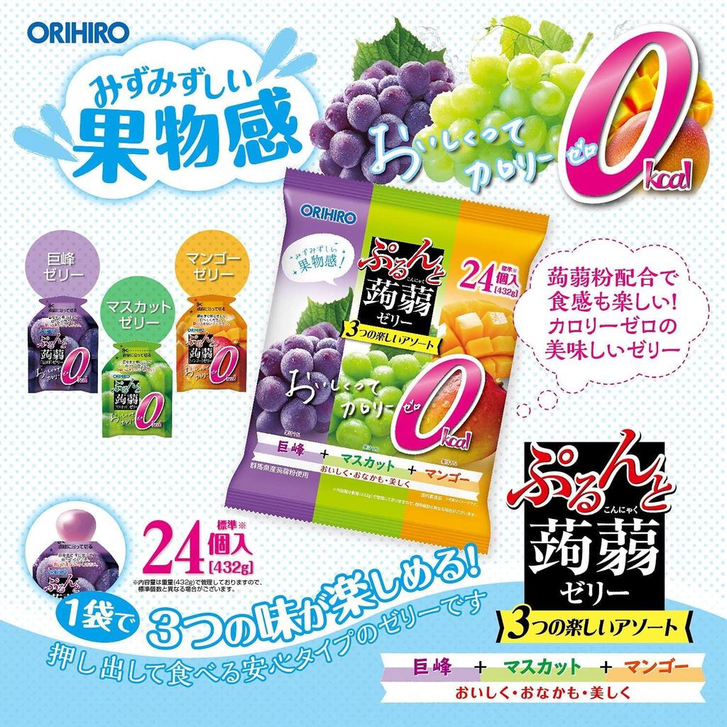 Orihiro Purunto Konjac Jelly Large Zero Kyoho Grape Muscat 24 Pouches Pouch, Bag, Calorie, + + Mango,