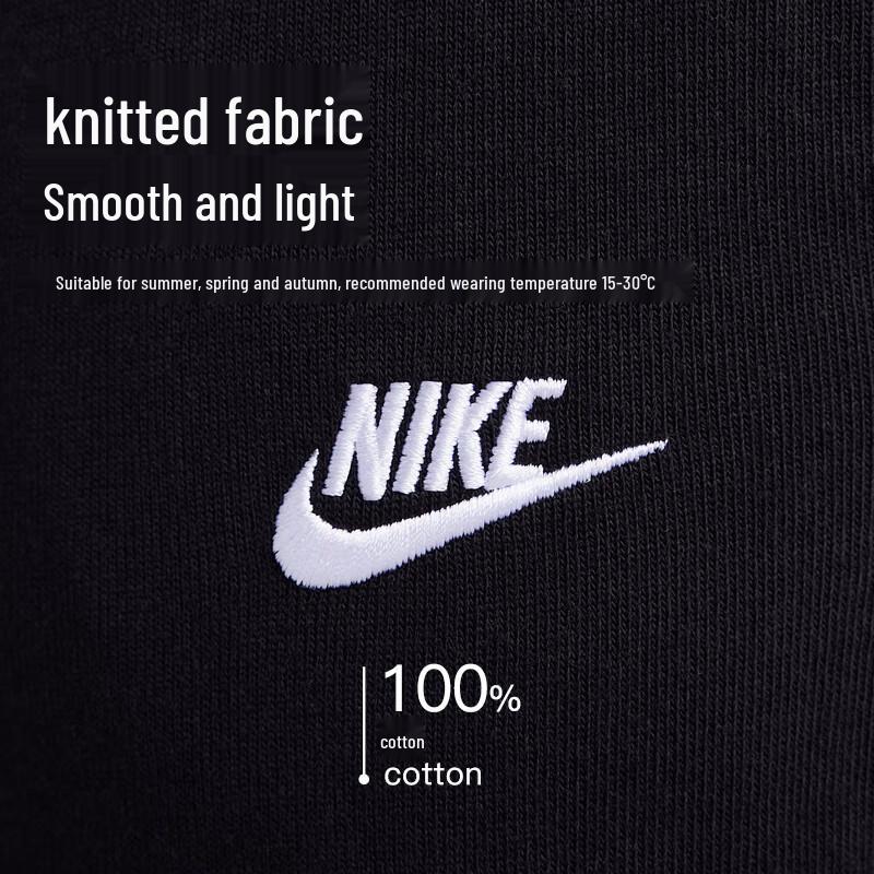 NIKE Men's Tapered Knit Jogger Pants