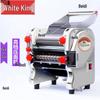 Baishuiwang Stainless Steel Multifunctional Electric Dough Press for Noodles and Dumplings