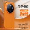 For Oppo Find X9 Ultra Case For MagSafe Magnetic Matte Rock Sand Back Cover For Find X 9 Ultra 5G Shockproof Bumper