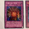 Used Yu-Gi-Oh Card Early Trap Card