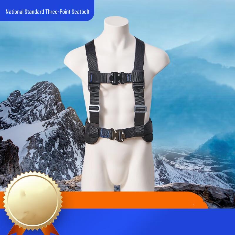 OLOMM High-Altitude Work Safety Harness Universal