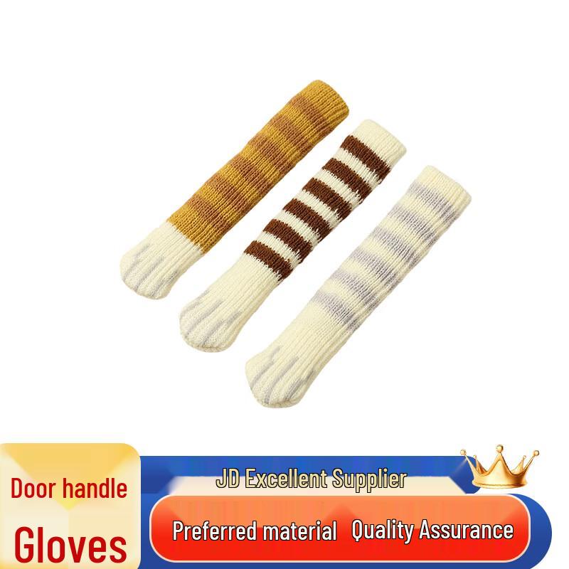 Saize Si Knitted Anti-Collision Door Handle Cover